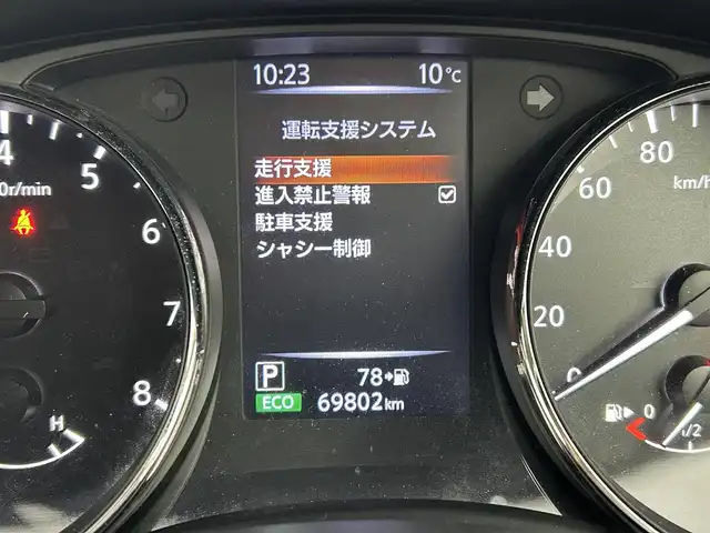 日産 エクストレイル 20Xi 岡山県 2018(平30)年 7万km ダイヤモンドブラック ナビ　サンルーフ　プロパイロット　衝突軽減ブレーキ　アラウンドビューモニター　シートヒーター　ビルトインＥＴＣ　ＬＥＤヘッドライト　デジタルインナーミラー　ブラインドスポットモニター　フルセグＴＶ