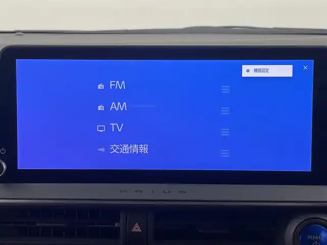 トヨタ プリウス Z 埼玉県 2023(令5)年 3.2万km プラチナホワイトパールマイカ 純正12.3インチディスプレイナビ　/地デジフルセグ　/アラウンドビューモニター　/ブラインドスポットモニター　　/黒レザーシート　/ETC2.0車載器　/ＬＥＤヘッドライト　/トヨタチームメイト　/運転席パワーシート/シートヒーター/エアーシート/ステアリングヒーター/純正19インチアルミホイール/パワーテールゲート/純正前後ドライブレコーダー