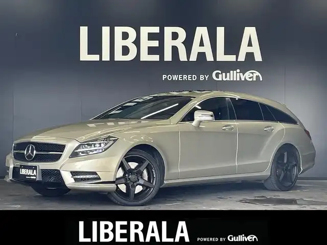 メルセデス・ベンツ ＣＬＳ５５０ SB 4マチック ブルーエフィ 群馬県 2012(平24)年 8.3万km パールベージュ AMGスポーツパッケージ/Harman/kardon/レーダーセーフティパッケージ/純正HDDナビ/バックカメラ/フルセグTV/全席シートヒーター/パワーシート/4WD/コーナーセンサー/19インチAW