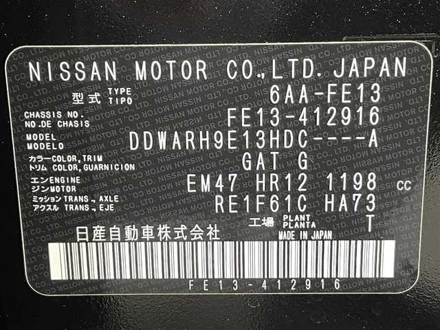 日産 オーラ G レザーエディション 愛知県 2024(令6)年 0.3万km 黒 純正９インチナビ/アラウンドビューモニター/衝突軽減ブレーキ/車線逸脱警報/ブラインドスポットモニタリング/クリアランスソナー/レザーシート【本革】/パワーシート/デジタルインナーミラー/ドライブレコーダー/ビルトインＥＴＣ/ＬＥＤヘッドライト/ISOFIX/純正フロアマット/純正17インチアルミホイール