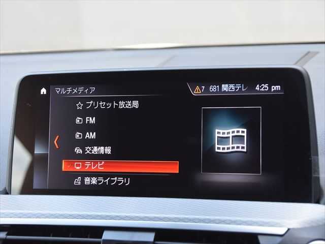 ＢＭＷ Ｘ３ xDrive20d Mスポーツ 和歌山県 2019(令1)年 5.5万km アルピンホワイトⅢ インテリSF /ACC /純正ナビ /フルセグ /全方位カメラ /前席パワーシート /パーキングアシスト /HUD /コーナーセンサー /ハーフレザー /シートヒーター /電動バックドア /LEDヘッドライト /ワイヤレスチャージャー /ミラー型ETC