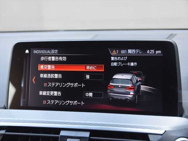 ＢＭＷ Ｘ３ xDrive20d Mスポーツ 和歌山県 2019(令1)年 5.5万km アルピンホワイトⅢ インテリSF /ACC /純正ナビ /フルセグ /全方位カメラ /前席パワーシート /パーキングアシスト /HUD /コーナーセンサー /ハーフレザー /シートヒーター /電動バックドア /LEDヘッドライト /ワイヤレスチャージャー /ミラー型ETC
