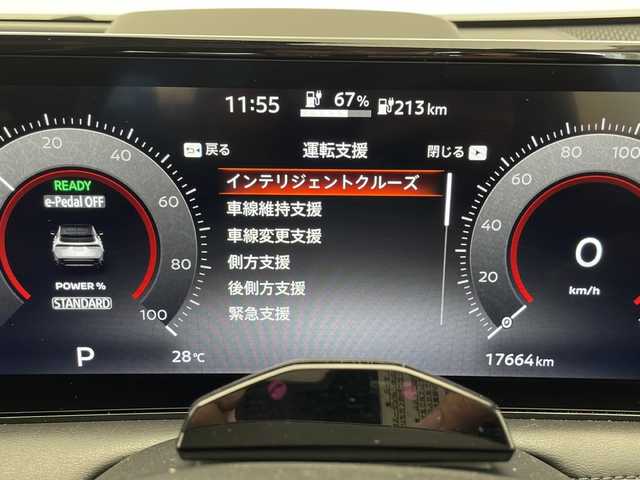日産 アリア B6 愛知県 2022(令4)年 1.8万km ゴールド プロパイロット/衝突軽減システム/BOSEプレミアムサウンド/純正１２．３型ディスプレイオーディオ（ナビあり）/三眼LEDヘッドライト/全方位カメラ/サンルーフ/レーダークルーズコントロール/シートヒーター/フルセグ/Bluetooth/バックカメラ/電動リアゲート/パワーシート/ヘッドアップディスプレイ/コーナーセンサー/純正アルミホイール/ETC2.0/ブラインドスポットモニター/LEDヘッドライト/ステアリングヒーター/インテリジェントミラー/オートマチックハイビーム/ドライブレコーダー