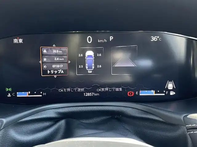 クライスラー・ジープ ジープ コマンダー リミテッド 東京都 2023(令5)年 1.3万km 黒 社外ナビ/360°カメラ/レザーシート/ETC2.0/アダプティブクルーズコントロール/純正18インチアルミホイール/フルセグTV/LEDヘッドライト/シートエアコン/シートヒーター/ドライブレコーダー/プッシュスタート/Bluetooth接続