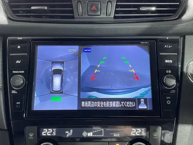 日産 エクストレイル 20Xi 神奈川県 2019(令1)年 4.9万km ダークメタルグレー 純正9型SDナビゲーション/CD　DVD　Bluetooth　USB　フルセグ/アラウンドビューモニター/プロパイロット/インテリジェントクルーズコントロール/インテリジェントエマージェンシーブレーキ/踏み間違い衝突防止アシスト/車線逸脱警報/後側方車両検知警報/車線逸脱防止支援システム/進入禁止標識検知/ドライブレコーダー/ビルトインETC/アイドリングストップ/電動パーキングブレーキ/ブレーキオートホールド/LEDヘッドライト/オートハイビーム/フォグライト/ルーフレール/純正18インチアルミホイル
