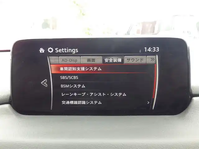 マツダ ＣＸ－５ 25S プロアクティブ 千葉県 2017(平29)年 3.5万km ジェットブラックマイカ スマートシティブレーキサポート/ブラインドスポットモニタリング/レーンキープ・アシスト・システム/アクティブ・ドライビング・ディスプレイ/純正SDナビ/【Bluetooth接続】/サイド/バックカメラ/ドライブレコーダー/革巻きステアリング/ステアリングスイッチ/ETC/LEDヘッドライト/ウインカーミラー/コーナーセンサー/純正19インチアルミホイル/サイド/カーテンエアバッグ/アドバンストキーレスエントリー