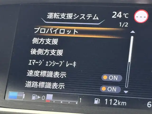 日産 セレナ e－パワー ハイウェイスター V 福岡県 2021(令3)年 6.7万km ダイヤモンドブラック 後席モニター　/純正１０型ナビ　/全方位カメラ　/エマージェンシーブレーキ　/プロパイロット　/両側電動スライドドア　/シートヒーター　/ステアリングヒーター　/デジタルルームミラー　/ＢＳＭ　/ドラレコ　/ＥＴＣ　/ＬＥＤ