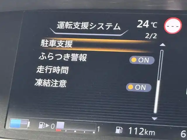 日産 セレナ e－パワー ハイウェイスター V 福岡県 2021(令3)年 6.7万km ダイヤモンドブラック 後席モニター　/純正１０型ナビ　/全方位カメラ　/エマージェンシーブレーキ　/プロパイロット　/両側電動スライドドア　/シートヒーター　/ステアリングヒーター　/デジタルルームミラー　/ＢＳＭ　/ドラレコ　/ＥＴＣ　/ＬＥＤ