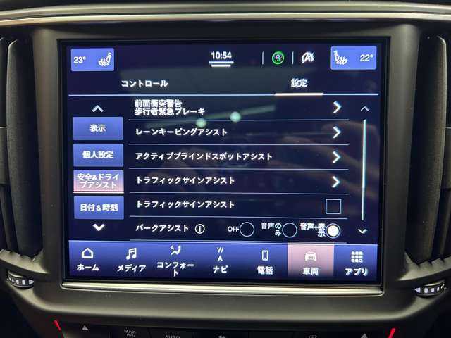 マセラティ マセラティ レヴァンテ トロフェオ 千葉県 2024(令6)年 1.1万km NERO RIBELLE 限定車　/パノラマＳＲ　/茶黒革シート　/Ｂｏｗｅｒｓ＆Ｗｉｌｋｉｎｓサウンド　/ＡＣＣ　/ナビ　/ＴＶ　/３６０°/Ｂｌｕｅｔｏｏｔｈ接続　　/シートＨ　/パークアシスト　/電動リアゲート　/純正２２インチＡＷ　/ドラレコ
