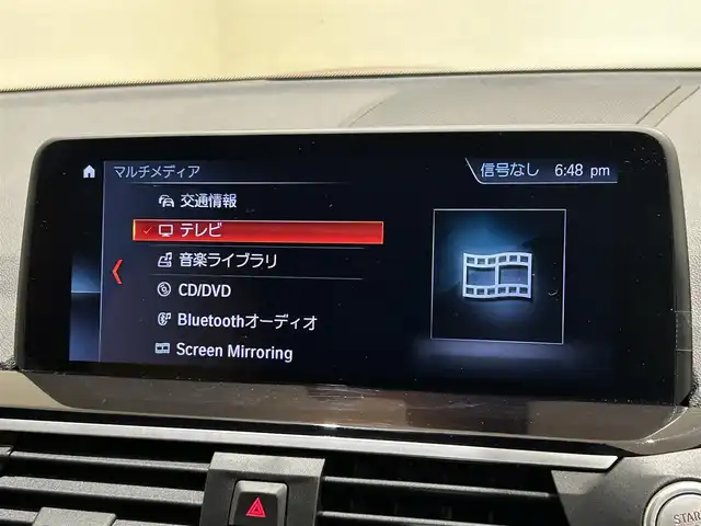 ＢＭＷ Ｘ４ xDrive 30i Mスポーツ 岐阜県 2019(令1)年 3.2万km 赤 ワンオーナー/アダプティブLEDヘッドライト/BMWヘッドアップディスプレイ/BMWライブ・コックピット/　マルチディスプレイメーターパネル/　HDDナビゲーションシステム/　電動フロントシート運転席助手席　運転席メモリー機能付/　フロントシートヒーティング/　リヤシートヒーティング/パーキングアシストプラス/　パーク・ディスタンス・コントロール/　パーキング・アシスト/　トップ・ビュー3Dビュー/　サイドビューカメラ/　リヤビューカメラ予想進路表示機能付/ドライビングアシストプラス/　アクティブクルーズコントロール　ストップゴー機能付/　ステアリング　レーンコントロールアシスト/　レーンディパーチャーウォーニング/　レーンチェンジウォーニング/　アクティブサイドコリジョンプロテクション/　前車接近警告機能/　衝突回避　被害軽減ブレーキ/　事故回避アシスト/　後車衝突警告機能/　クロストラフィックウォーニング