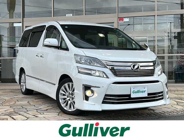 トヨタ ヴェルファイア 2．4Z 静岡県 2013(平25)年 8.8万km ホワイトパールクリスタルシャイン 純正ナビ/AM/FM/CD/DVD/SD/フルセグ/DS/Bluetooth/主要装備/・純正ナビ　/・ドライブレコーダー　/・コーナーセンサー　/・ＥＴＣ　/・両側パワースライドドア　/・スマートキー　/・後席モニター/・バックカメラ　/・フリップダウンモニター　/・プッシュスタート　/・純正アルミホイール　/・オートライト　/・フォグランプ/・横滑り防止システム