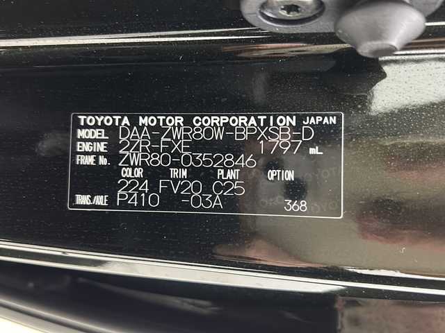 トヨタ ヴォクシー ハイブリッド ZS 煌 宮城県 2018(平30)年 5.7万km イナズマスパーキングブラックガラスフレーク 禁煙車/トヨタセーフティーセンス/・プリクラッシュセーフティーシステム/・オートマチックハイビーム/・レーンディバ―チャーアラート/・クルーズコントロール/前席シートヒーター/純正9インチナビ/（BT.AM.FM.CD.DVD.SD）/バックカメラ/フルセグテレビ/ビルトインETC2.0/純正ドライブレコーダー（F）/両側パワースライドドア/革巻きステアリング/ステアリングスイッチ/プッシュスタート/スマートキー/スペアキー/3列シート/ロールサンシェード/シートバックテーブル/純正フロアマット/純正ドアバイザー/LEDヘッドライト/LEDフォグランプ/純正16インチアルミホイール/アイドリングストップ/横滑り防止機能/アイドリングストップ