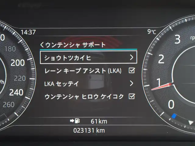 ジャガー Ｅペース 埼玉県 2019(令1)年 2.4万km 黒 レッドレザーシート/アダプティブクルーズコントロール/MERIDIANサウンドシステム/CarPlay/パークセンサー/ブラインドスポットモニター/全周囲カメラ/純正ナビ/ドラレコ/ETC/Bluetooth/シートヒーター/シートメモリー機能