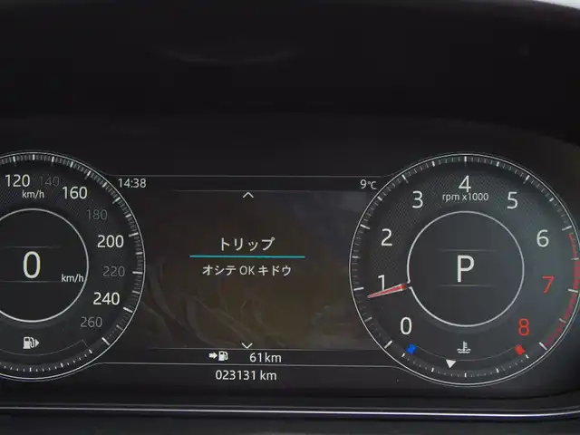 ジャガー Ｅペース 埼玉県 2019(令1)年 2.4万km 黒 レッドレザーシート/アダプティブクルーズコントロール/MERIDIANサウンドシステム/CarPlay/パークセンサー/ブラインドスポットモニター/全周囲カメラ/純正ナビ/ドラレコ/ETC/Bluetooth/シートヒーター/シートメモリー機能