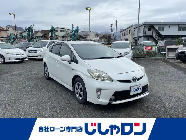 トヨタ プリウス S 神奈川県 2012(平24)年 13.7万km ホワイトパールクリスタルシャイン (株)IDOMが運営する【じしゃロン秦野店】の自社ローン専用車両になりますこちらは現金またはオートローンご利用時の価格です。自社ローンご希望の方は別途その旨お申付け下さい/純正ナビ/バックカメラ/ETC/ステアリングリモコン