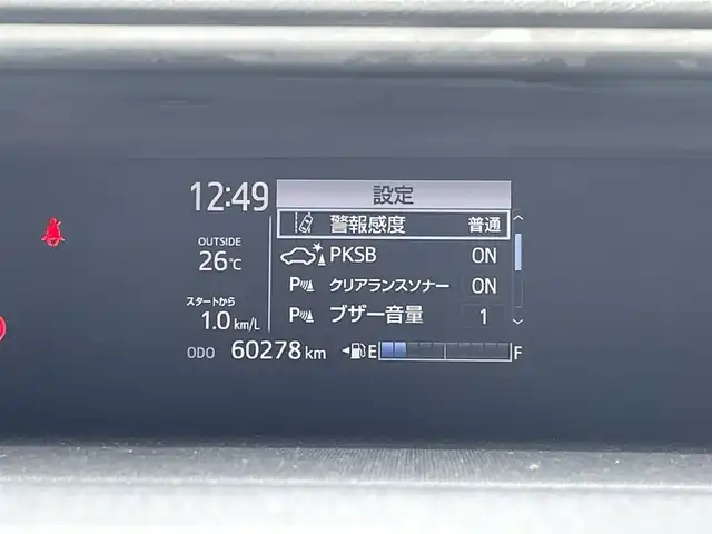 トヨタ アクア S スタイルブラック 愛媛県 2018(平30)年 6.1万km ホワイトパールクリスタルシャイン ECLIPSEナビ　/フルセグTV/BT/AM/FM/CD/DVD　/バックカメラ　/トヨタセーフティセンス　/衝突被害軽減装置　/車線逸脱防止装置　/前後コーナーセンサー/ドライブレコーダー/ETC　/純正マット/ステアリングリモコン/電格ミラー/シガーソケット/ドアバイザー　/積込社外ＡＷ付冬タイヤ/YOKOHAMA iceGUARD/現状サマー（純正AW）(185/60/R15)/BRIDGESTONE ECOPia