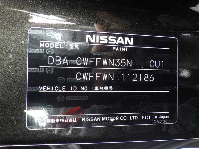 日産 ラフェスタ ハイウェイスターG 茨城県 2017(平29)年 6.3万km スパークリングブラック じしゃロン水戸販売車両