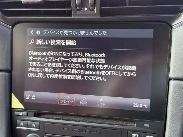 ポルシェ ９１１ カレラS 静岡県 2019(令1)年 2.6万km キャララホワイトメタリック ワンオーナー/スポーツクロノパッケージ/ポルシェダイナミックライトシステム/ポルシェアクティブサスペンションマネージメント/ポルシェエントリードライブシステム/純正ナビ/バックカメラ/Bluetooth接続/社外GPSレーダー/シートヒーター/シートベンチレーション/クリアランスソナー/メタリックペイント/レッドレザーシート/ツートンレザーインテリア/カレラSブラック塗装20インチAW/カラーセンターキャップ/ポルシェロゴ入りフロアマット