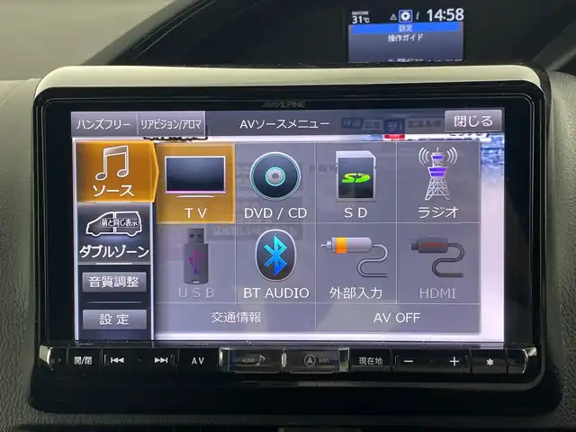 トヨタ エスクァイア Gi 群馬県 2019(令1)年 7万km ホワイトパールクリスタルシャイン アルパイン９型ナビ　１０．１型後席モニター　衝突被害軽減ブレーキ　レーンアシスト　クルーズコントロール　両側電動スライドドア　シートヒーター　ドラレコ　ＥＴＣ　ＬＥＤライト　オートハイビーム　禁煙車
