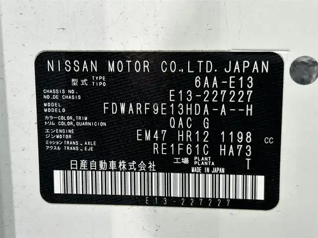 日産 ノート X 愛知県 2023(令5)年 3.9万km ピュアホワイトパール 純正９インチナビ　/（Bluetooth/フルセグTV/FM/AM/CarPlay/USB/HDMI)/アラウンドビューモニター　/ワイヤレス充電　/プロパイロット　/エマージェンシーブレーキ　/ビルトインＥＴＣ２．０　/ブラインドスポットモニター　/デジタルインナーミラー　/車線逸脱警報　/ソナー/純正フロアマット/プッシュスタート/　　-スマートキー