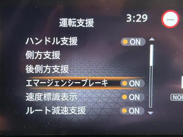 日産 ノート X 愛知県 2023(令5)年 3.9万km ピュアホワイトパール 純正９インチナビ　/（Bluetooth/フルセグTV/FM/AM/CarPlay/USB/HDMI)/アラウンドビューモニター　/ワイヤレス充電　/プロパイロット　/エマージェンシーブレーキ　/ビルトインＥＴＣ２．０　/ブラインドスポットモニター　/デジタルインナーミラー　/車線逸脱警報　/ソナー/純正フロアマット/プッシュスタート/　　-スマートキー