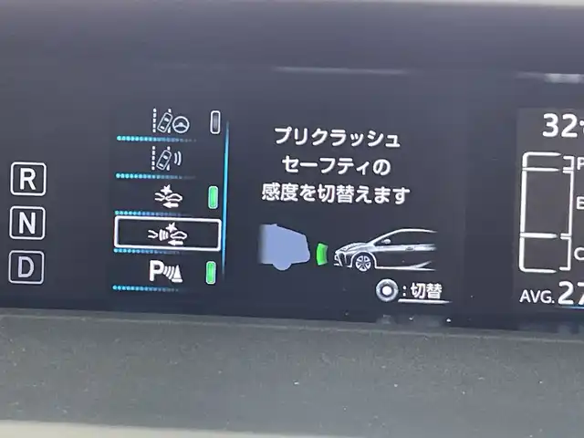 トヨタ プリウス S 三重県 2020(令2)年 5.2万km ホワイトパールクリスタルシャイン /禁煙車//モデリスタ15インチAW//LEDヘッドライト//バックカメラ//純正SDナビ//トヨタセーフティセンス//レーダークルーズ//プリクラッシュセーフティ//クリアランスソナー//パーキングサポートブレーキ//スマートキープッシュスタート//ふらつき検知機能//前後ドライブレコーダー//ステアリングスイッチ//ビルトインETC//ドライブモード切替//EVモード