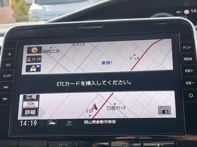 日産 セレナ e－パワー ハイウェイスター V 岡山県 2021(令3)年 3.1万km ブリリアントホワイトパール ワンオーナー/禁煙車/OP:防水シート/純正10インチナビ/　(CD/DVD/フルセグTV/Bluetooth)/純正フリップダウンモニター/デジタルインナーミラー/全方位/フロント/両サイド/バックカメラ/プロパイロット/側方支援/後側方支援(ブラインドスポットモニター)/エマージェンシーブレーキ/速度標識表示/道路標識表示/駐車支援/ふらつき警報/純正ドライブレコーダー/ETC/ハンズフリー両側パワースライドドア/革巻きステアリング/ステアリングスイッチ/純正LEDヘッドライト/フォグライト/オートライト/プッシュスタート/スマートキー/アイドリングストップ/純正アルミホイール 16インチ/ドアバイザー/ロールサンシェード/電動格納ミラー/純正フロアマット/リアプライバシーガラス/横滑防止装置/盗難防止装置/取扱説明書/新車時整備手帳（保証書）