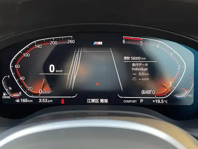 ＢＭＷ Ｘ３ xDrive20d Mスポーツ 東京都 2020(令2)年 5.8万km サファイアブラックP Mスポーツ/純正ナビ/フルセグTV/トップビュー+サイドビューカメラ/ヘッドアップディスプレイ/ETC2.0/前後ドライブレコーダー/ハーフレザーシート/前席パワーシート/シートヒーター/純正20インチアルミホイール/電動リアゲート/LEDヘッドライト/コーナーセンサー/アクティブクルーズコントロール