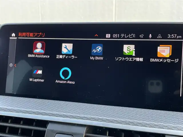 ＢＭＷ Ｘ３ xDrive20d Mスポーツ 東京都 2020(令2)年 5.8万km サファイアブラックP Mスポーツ/純正ナビ/フルセグTV/トップビュー+サイドビューカメラ/ヘッドアップディスプレイ/ETC2.0/前後ドライブレコーダー/ハーフレザーシート/前席パワーシート/シートヒーター/純正20インチアルミホイール/電動リアゲート/LEDヘッドライト/コーナーセンサー/アクティブクルーズコントロール