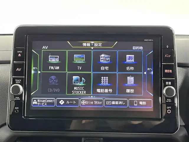 日産 ルークス HWS X プロパイロットED 大阪府 2020(令2)年 5.7万km ホワイトパール プロパイロット　純正ナビＴＶ　全方位カメラ　両側パワスラ　衝突軽減　ＥＴＣ　ドラレコ　レーンアシスト　クリアランスソナー　アイドリングストップ　ＬＥＤヘッドライト　スマートキー　プッシュスタート