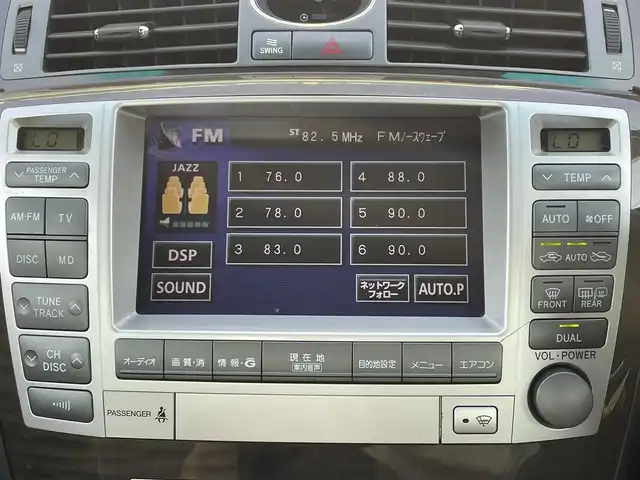 トヨタ クラウン マジェスタ Cタイプ i－Four 道央・札幌 2006(平18)年 10.2万km グレーマイカM ・４WD/・寒冷地仕様/・純正ナビ/　AM・FM・CD・MD/・ワイパー熱線/・電動格納ミラー/・バックカメラ/・ドアバイザー/・プッシュスタート/・ETC/・ウィンカーミラー/・ステアリングスイッチ/・フォグライト