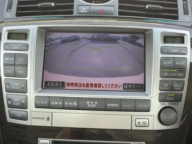 トヨタ クラウン マジェスタ Cタイプ i－Four 道央・札幌 2006(平18)年 10.2万km グレーマイカM ・４WD/・寒冷地仕様/・純正ナビ/　AM・FM・CD・MD/・ワイパー熱線/・電動格納ミラー/・バックカメラ/・ドアバイザー/・プッシュスタート/・ETC/・ウィンカーミラー/・ステアリングスイッチ/・フォグライト