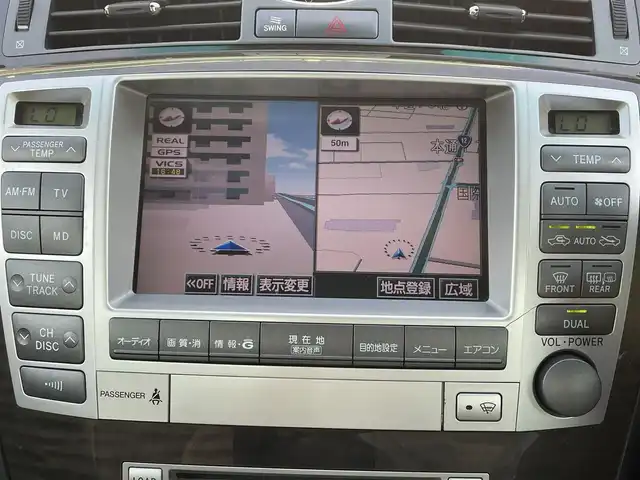 トヨタ クラウン マジェスタ Cタイプ i－Four 道央・札幌 2006(平18)年 10.2万km グレーマイカM ・４WD/・寒冷地仕様/・純正ナビ/　AM・FM・CD・MD/・ワイパー熱線/・電動格納ミラー/・バックカメラ/・ドアバイザー/・プッシュスタート/・ETC/・ウィンカーミラー/・ステアリングスイッチ/・フォグライト