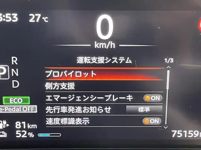 日産 サクラ G 福岡県 2022(令4)年 7.6万km フローズンバニラパール コネクトナビ／フルセグＴＶ　/全方位カメラ　/ビルトインＥＴＣ２．０　/前後ドラレコ　/プロパイロット　/エマージェンシーブレーキ　/レーンキープ　/ステアリングヒーター　/シートヒーター　/純正１５インチＡＷ　/ＬＥＤヘッドライト