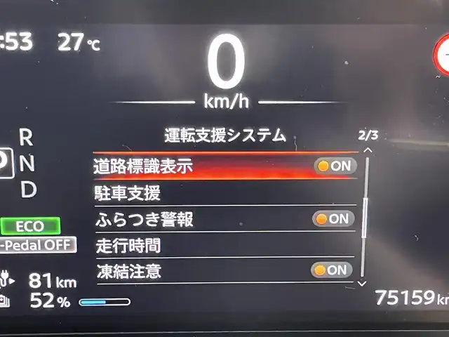 日産 サクラ G 福岡県 2022(令4)年 7.6万km フローズンバニラパール コネクトナビ／フルセグＴＶ　/全方位カメラ　/ビルトインＥＴＣ２．０　/前後ドラレコ　/プロパイロット　/エマージェンシーブレーキ　/レーンキープ　/ステアリングヒーター　/シートヒーター　/純正１５インチＡＷ　/ＬＥＤヘッドライト