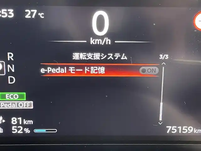 日産 サクラ G 福岡県 2022(令4)年 7.6万km フローズンバニラパール コネクトナビ／フルセグＴＶ　/全方位カメラ　/ビルトインＥＴＣ２．０　/前後ドラレコ　/プロパイロット　/エマージェンシーブレーキ　/レーンキープ　/ステアリングヒーター　/シートヒーター　/純正１５インチＡＷ　/ＬＥＤヘッドライト