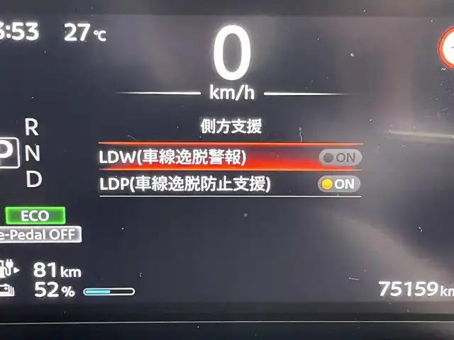日産 サクラ G 福岡県 2022(令4)年 7.6万km フローズンバニラパール コネクトナビ／フルセグＴＶ　/全方位カメラ　/ビルトインＥＴＣ２．０　/前後ドラレコ　/プロパイロット　/エマージェンシーブレーキ　/レーンキープ　/ステアリングヒーター　/シートヒーター　/純正１５インチＡＷ　/ＬＥＤヘッドライト