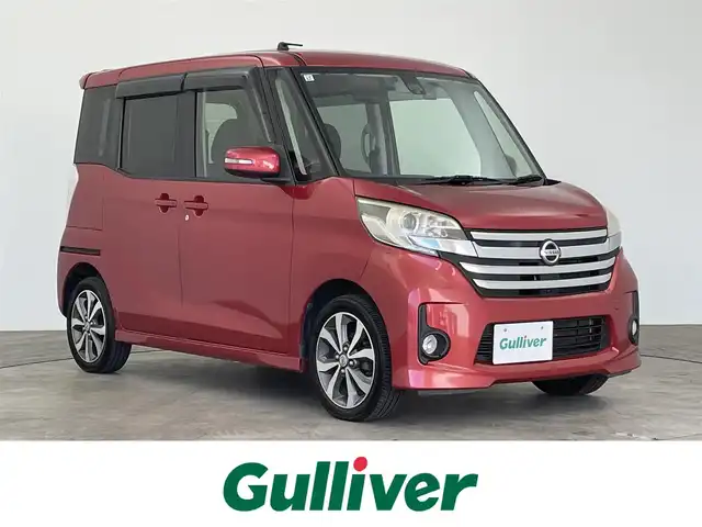 日産 デイズ ルークス HWS X Vセレクション 大分県 2015(平27)年 9.6万km スパークリングレッドM 純正ナビ/（CD/DVD/BT/AM/FM)/フルセグTV/バックカメラ/ETC/両側パワースライドドア/衝突軽減ブレーキ/前方ドライブレコーダー/HIDヘッドライト/フォグランプ/スマートキー/電動格納ミラー/純正ドアバイザー/純正フロアマット/取扱説明書・保証書