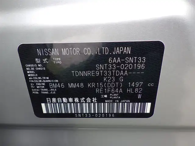 日産 エクストレイル G e－4ORCE 千葉県 2023(令5)年 0.3万km ブリリアントシルバー エマージェンシーブレーキ/プロパイロット/インテリジェントクルーズコントロール/インテリジェントルームミラー/ヘッドアップディスプレイ/9インチ純正コネクトナビ/地デジTV/【Bluetooth接続】/アラウンドビューモニター/ドライブレコーダー（前後撮影）/革巻きステアリング/ステアリングスイッチ/ETC（2.0）/LEDヘッドライト/フォグライト/ウインカーミラー/コーナーセンサー/純正19インチアルミホイル/サイド/カーテンエアバッグ/インテリジェントキー
