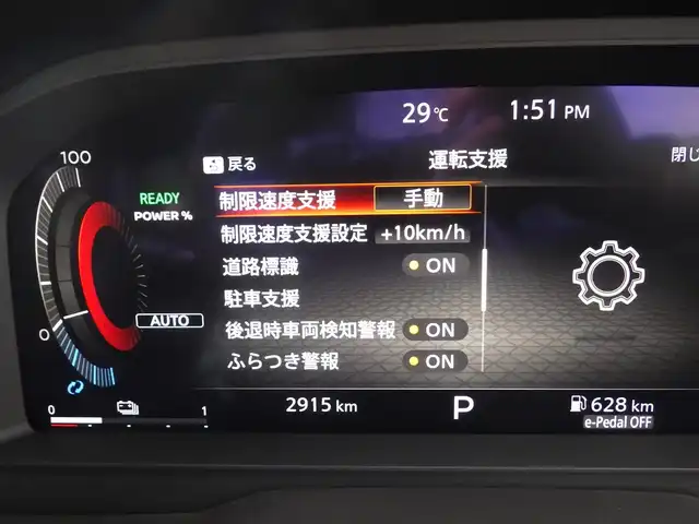 日産 エクストレイル G e－4ORCE 千葉県 2023(令5)年 0.3万km ブリリアントシルバー エマージェンシーブレーキ/プロパイロット/インテリジェントクルーズコントロール/インテリジェントルームミラー/ヘッドアップディスプレイ/9インチ純正コネクトナビ/地デジTV/【Bluetooth接続】/アラウンドビューモニター/ドライブレコーダー（前後撮影）/革巻きステアリング/ステアリングスイッチ/ETC（2.0）/LEDヘッドライト/フォグライト/ウインカーミラー/コーナーセンサー/純正19インチアルミホイル/サイド/カーテンエアバッグ/インテリジェントキー