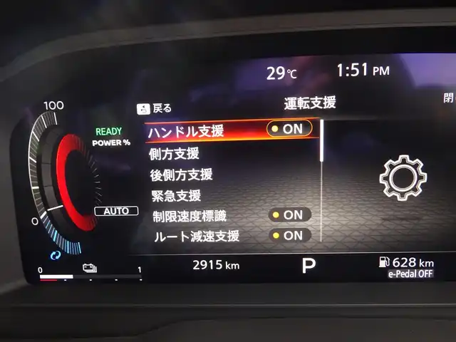 日産 エクストレイル G e－4ORCE 千葉県 2023(令5)年 0.3万km ブリリアントシルバー エマージェンシーブレーキ/プロパイロット/インテリジェントクルーズコントロール/インテリジェントルームミラー/ヘッドアップディスプレイ/9インチ純正コネクトナビ/地デジTV/【Bluetooth接続】/アラウンドビューモニター/ドライブレコーダー（前後撮影）/革巻きステアリング/ステアリングスイッチ/ETC（2.0）/LEDヘッドライト/フォグライト/ウインカーミラー/コーナーセンサー/純正19インチアルミホイル/サイド/カーテンエアバッグ/インテリジェントキー