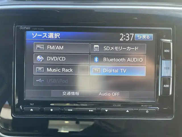 ホンダ グレイス ハイブリッド EX 福島県 2015(平27)年 4.3万km ホワイトオーキッドパール 純正メモリーナビ/CD/DVD/SD/BT/フルセグTV/社外16インチAW(純正16AW＋夏タイヤ積込)/あんしんパッケージ/コンフォートビューパッケージ/クルーズコントロール/ハーフレザーシート/シートヒーター/バックカメラ/ステアリングリモコン/パドルシフト/ドライブレコーダー/オートライト/LEDヘッドライト/フォグライト/ビルトインETC/プッシュスタート/ドアバイザー/フロアマット