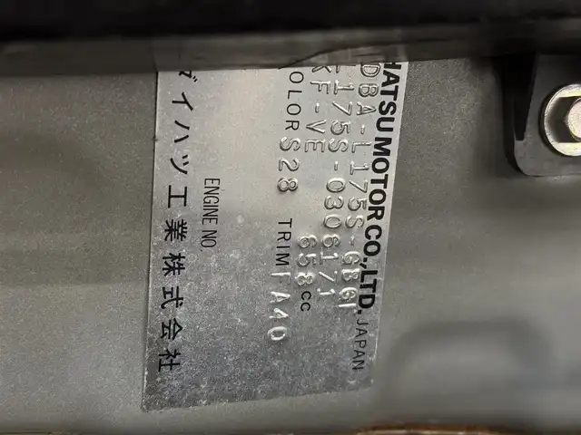 ダイハツ ムーヴ X スペシャル 三重県 2010(平22)年 5.2万km ブライトシルバーメタリック ガソリン/FF/インパネCVT/CDチューナー/ABS/リモコンキー