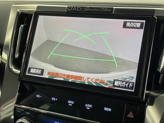 トヨタ ヴェルファイア Z Gエディション 新潟県 2018(平30)年 7.4万km ホワイトパールクリスタルシャイン ガナドールマフラー/車高調/21インチアルミホイール/三眼LEDヘッドライト/純正10インチナビ/(NSZT-Z66T)/(CD.DVD.SD.フルセグ.Bluetooth)/バックカメラ/デジタルインナーミラー/革巻きステアリング/ステアリングリモコン/トヨタセーフティセンス/・プリクラッシュセーフティ/・レーンキープアシスト/・レーダークルーズコントロール/・オートマチックハイビーム/パワーバックドア/合皮シート/前席パワーシート・ベンチレーション/コーナーセンサー/ドライブレコーダー/ステアリングヒーター/プッシュスタート/スマートキー×2/純正フロアマット