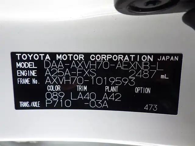 トヨタ カムリ G レザーパッケージ 千葉県 2018(平30)年 5.3万km プラチナホワイトパールマイカ Toyota Safety Sense/・プリクラッシュセーフティ/・レーンディパーチャーアラート/・オートハイビーム/・レーダークルーズコントロール/モデリスタエアロ/社外ダウンサス/ベージュレザーシート/前席パワーシート/シートヒーター/純正SDナビ/地デジTV/【BD/DVD/CD再生機能　Bluetooth接続】/バックカメラ/革巻きステアリング/ステアリングスイッチ/ETC（2.0）/LEDヘッドライト/ウインカーミラー/純正18インチアルミホイル/サイド/カーテンエアバッグ/スマートキー