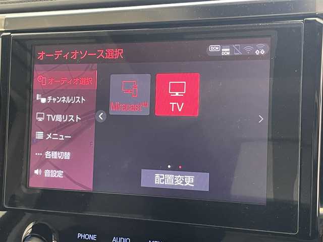 トヨタ アルファード S Cパッケージ 愛知県 2021(令3)年 4万km ホワイトパールクリスタルシャイン 純正ディスプレイナビＴＶ　ミラキャスト　ＤＶＤデッキ　ツインムーンルーフ　純正１２．１型後席モニター　電動リアゲート　バックカメラ　衝突軽減　追従クルコン　三眼ＬＥＤオートライト　ＢＳＭ　電動パーキング　両側パワースライドドア　前後ドラレコ　フォグランプ　禁煙車