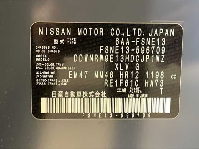 日産 オーラ ニスモ チューンド e－パワー 4WD 福井県 2025(令7)年 0.2万km グレーⅡ カラーコード:XLV/純正ナビ/フルセグ/HDMI/プロパイロット/BOSEサウンド/ブラインドスポットモニター/置くだけ充電/ETC2.0/前席シートヒーター/ステアリングヒーター/デジタルインナーミラー/スマートキー/プッシュスタート/スペアキー