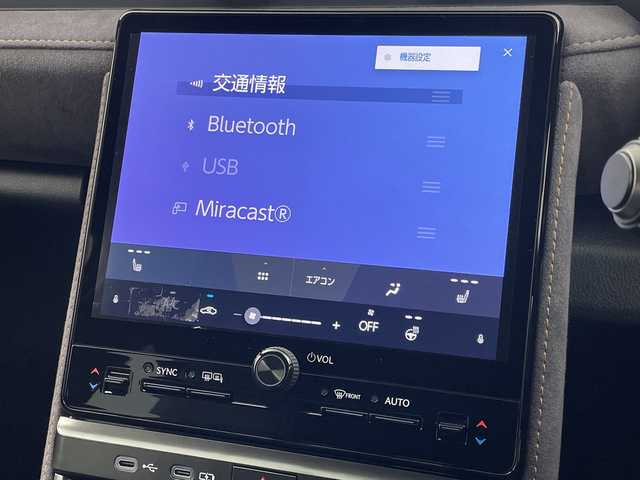 レクサス ＬＢＸ クール 岐阜県 2024(令6)年 1.6万km パールⅡ 純正9.8インチディスプレイナビ/フルセグ/BT/USB/Miracast/パノラミックビューモニター/Lexus Safety System +/・プリクラッシュセーフティ/・レーンディパーチャーアラート/・レーンチェンジアシスト/・アダプティブハイビームシステム/・レーダークルーズコントロール/・プロアクティブドライビングアシスト/・フロント・リアクロストラフィックアラート/・ロードサインアシスト/ブラインドスポットモニター/パーキングサポート/クリアランスソナー/ビルトインETC2.0/ヘッドアップディスプレイ/MTモード付AT/ハーフレザーシート/前席シートヒーター/ハンドルヒーター/パドルシフト/電動パワーバックドア/LEDオートライト/フォグランプ/ワイヤレス充電/寒冷地仕様/純正18インチAW