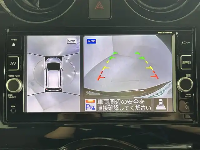 日産 ノート e－パワー メダリスト 佐賀県 2017(平29)年 2.9万km インペリアルアンバーP 純正ナビ/フルセグTV/DVD/CD/Bluetooth/FM/AM/衝突軽減被害軽減システム/レーンキープアシスト/先行車発進検知/全方位カメラ/コーナーセンサー/プッシュスタート/ETC/純正ドライブレコーダー/ハーフレザーシート/デジタルインナーミラー/LEDヘッドライト/フォグランプ/ウィンカーミラー/電動格納ミラー/ドアバイザー/ドライブモード切替