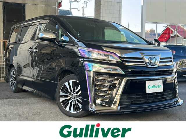 トヨタ ヴェルファイア Z Gエディション 京都府 2018(平30)年 8.4万km ブラック アルパイン11インチナビ/アルパイン12.8インチフリップダウンモニター/フルセグテレビ/走行中視聴可能/DVD視聴可能/バックカメラ/Bluetooth/サンルーフ/admirationエアロ/adimrationマフラー/三眼LEDヘッドライト/シーケンシャルウィンカー/デジタルインナーミラー/カーアロマ/メモリーパワーシート/シートヒーター＆ベンチレーション/オットマン/ステアリングヒーター/両側パワースライドドア/トヨタセーフティーセンス/レーダークルーズコントロール/クリアランスソナー/パーキングサポートブレーキ/プリクラシュセーフティー/ロードサインアシスト/レーンキープアシスト/ブレーキホールド/禁煙車/ビルトインETC/純正フロアマット/電動格納ウィンカーミラー